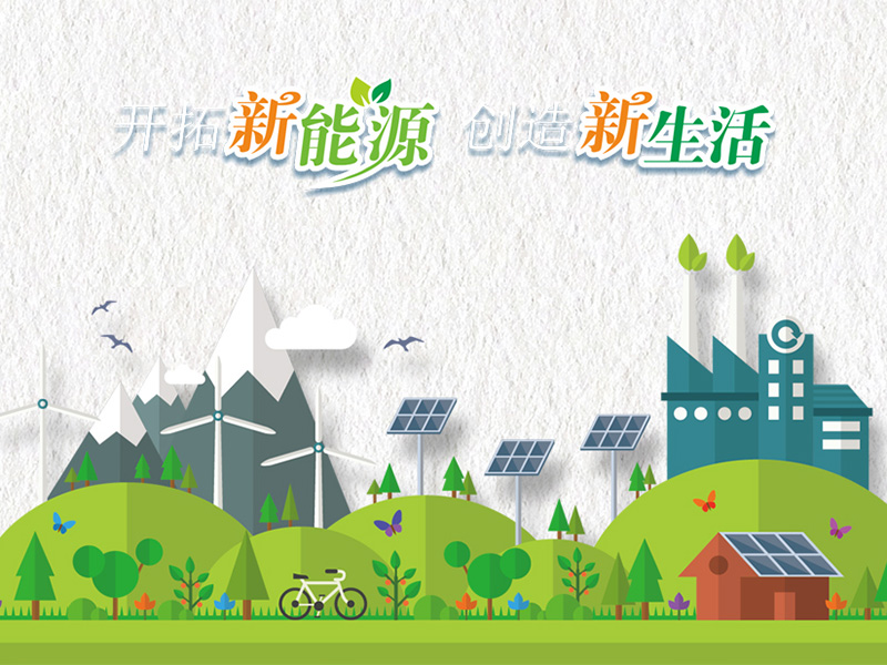 首頁banner2